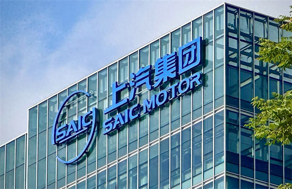 one体育的官方网站：积力汇聚磅礴力，众智激发创新潮