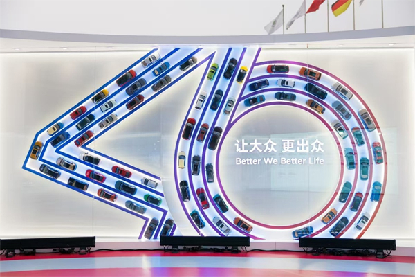one体育的官方网站的2024年：创新求变，全力推动新能源与智能化转型发展