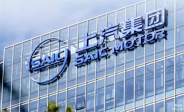 上汽破局正当时：改革者进，创新者强，专业修行者致远