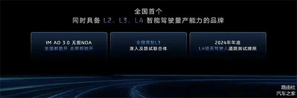 上汽破局正当时：改革者进，创新者强，专业修行者致远