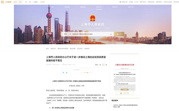 上海为什么出不了科技独角兽，却拥有上汽这样的实业精英？