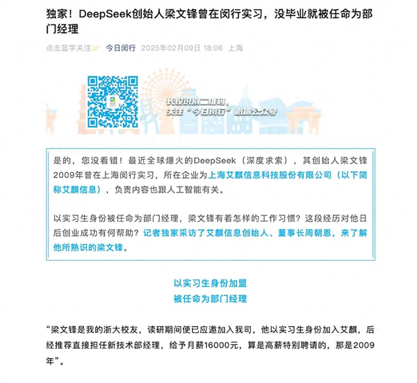 上海为什么出不了科技独角兽，却拥有上汽这样的实业精英？