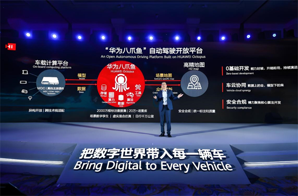 众擎易举，合谋宏业！上汽华为合作深评