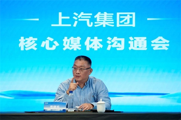 贾健旭：上汽站在企业发展延长线上等着竞争对手