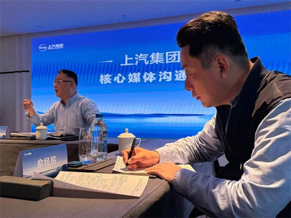 贾健旭：上汽站在企业发展延长线上等着竞争对手