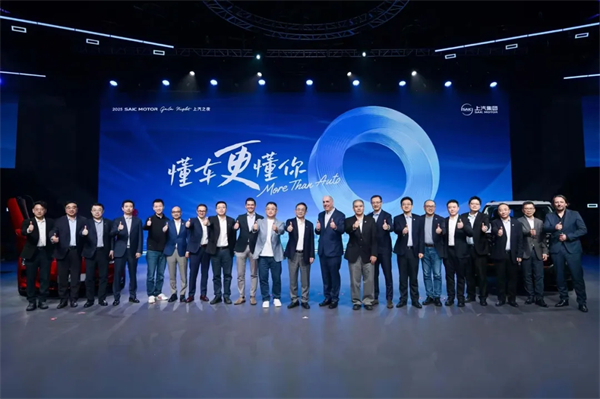 从“金凤凰”到智能领航者，上汽传奇永不落幕