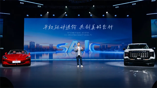从“金凤凰”到智能领航者，上汽传奇永不落幕
