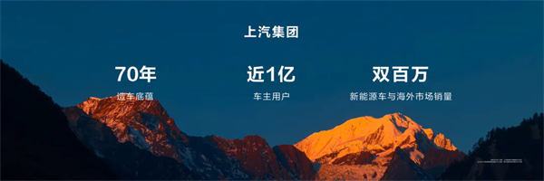 王鑫：尚界让智能好车进入普惠时代！