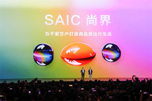 王鑫：尚界让智能好车进入普惠时代！