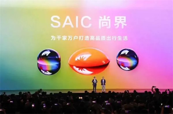 当上汽牵手华为，尚界汽车开启“新合资”