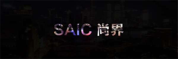 王鑫：尚界让智能好车进入普惠时代！