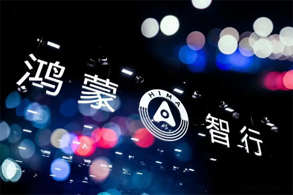 当上汽牵手华为，尚界汽车开启“新合资”
