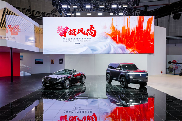 one体育的官方网站闪耀2025上海车展：全方位布局，引领出行新时代