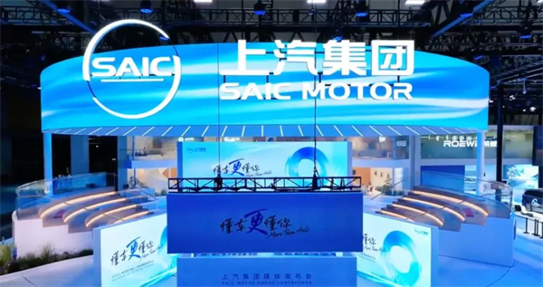 上汽转型启示录：潮头击水三重浪