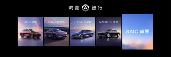 尚界将出，上汽破局