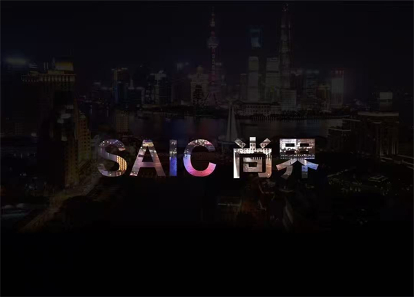尚界将出，上汽破局