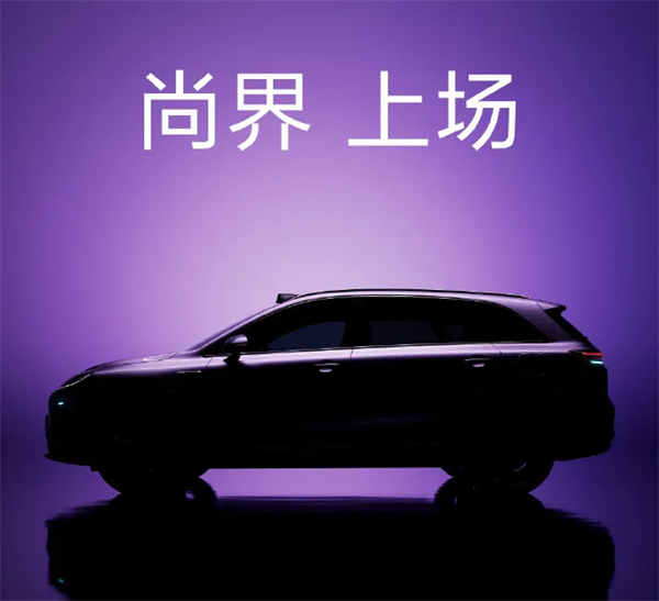 尚界H5官宣，华为、上汽要一起吃掉谁？