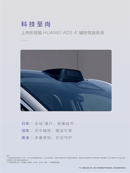 尚界，生于黄金时代