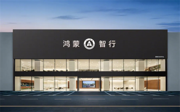 尚界之光，照亮上汽改革之路