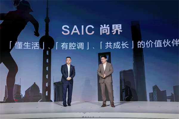 “尚界”，期待值拉满