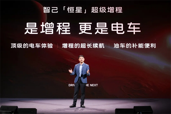 进军增程，续航1500公里的智己要凭技术突破自己