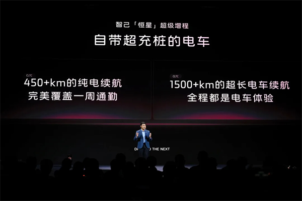 进军增程，续航1500公里的智己要凭技术突破自己