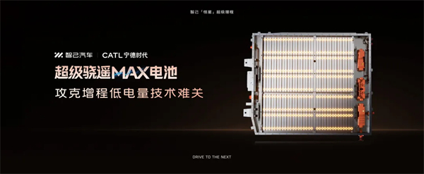 进军增程，续航1500公里的智己要凭技术突破自己