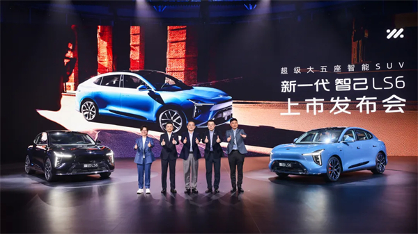 真的卖爆了，智己的新+上汽的稳=全新LS6