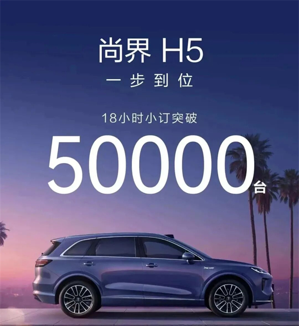 销量逆势八连涨，净利暴增432%，上汽改革重塑见锋芒