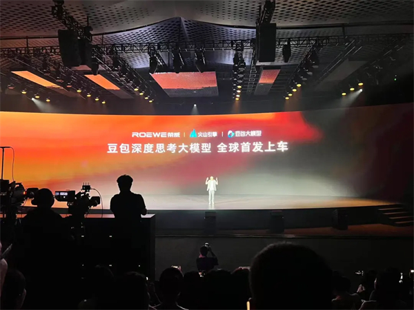 荣威M7 DMH：既要“大美好”，也要“真智能”