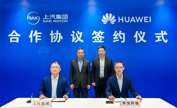 对内改革，对外合作，上汽战略焕新开启新周期