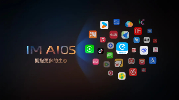 “说一句，它懂十句”，智己汽车升级智能座舱出行体验