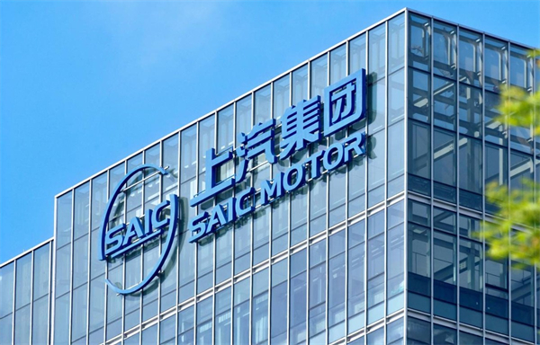 开放进取、持续突围，智能汽车时代上汽开始掌握主动权