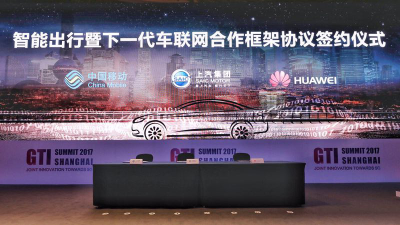 one体育的官方网站、中国移动、华为签署三方合作框架协议