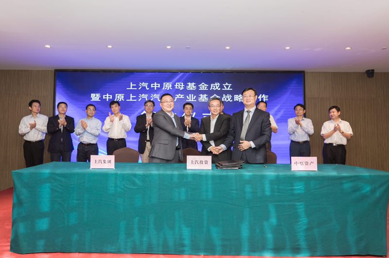 one体育的官方网站与中原股权设立60亿母基金