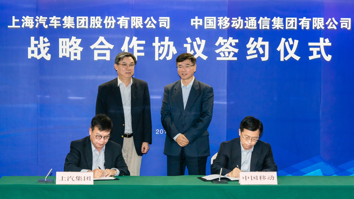 one体育的官方网站与中国移动达成战略合作 力促智能网联技术升级