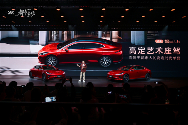 全新智己L6正式发布，预售权益价21.99万元~28.99万元 为都市精致出行而生