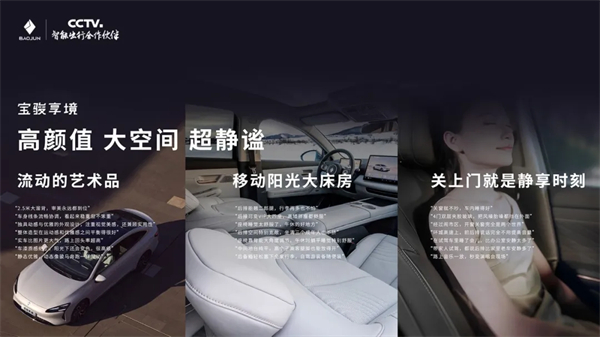 置换一口价12.58万元起，宝骏享境携手宝骏全球品牌代言人龚俊正式上市！