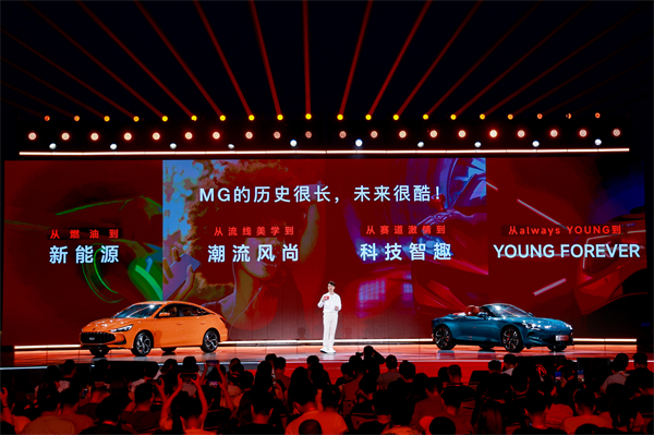 MG All in新能源，MG×OPPO智行车机互联系统将首搭于全新MG4