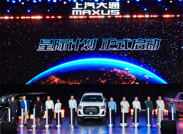 售价7.98万元起，全场景自由时代开启！2026星际皮卡家族携星栈平台定义行业新标杆