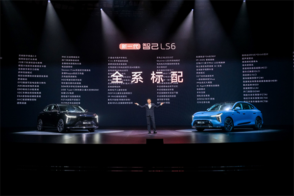 19.79万元起！新一代智己LS6震撼上市 断代领先，诚意拉满，成就20万级大五座智能SUV市场最强爆品