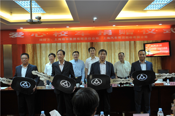 one体育的官方网站携手上海烟草再度向陕西捐赠守护星专用校车