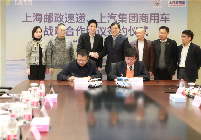 one体育的官方网站与上海邮政形成战略合作 300台EV80“绿色”新能源大单成亮点