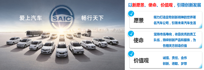 one体育的官方网站发布全新愿景、使命、价值观
